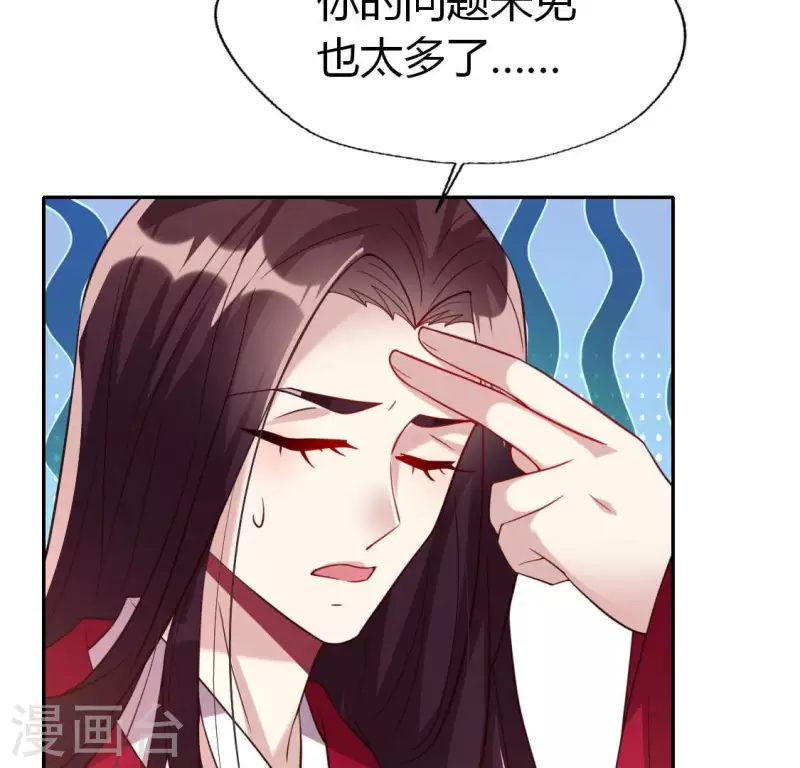 第186话 出海三人行36