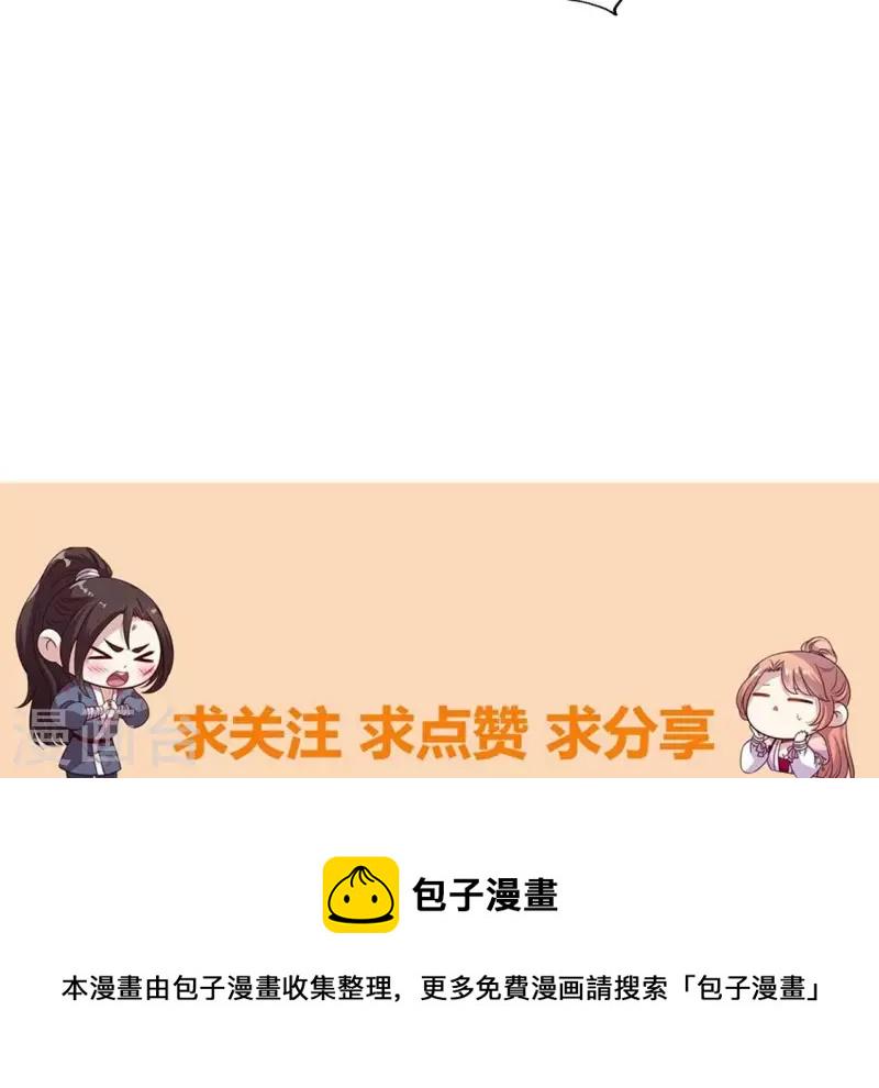 第199话 秦酒的深情告白54