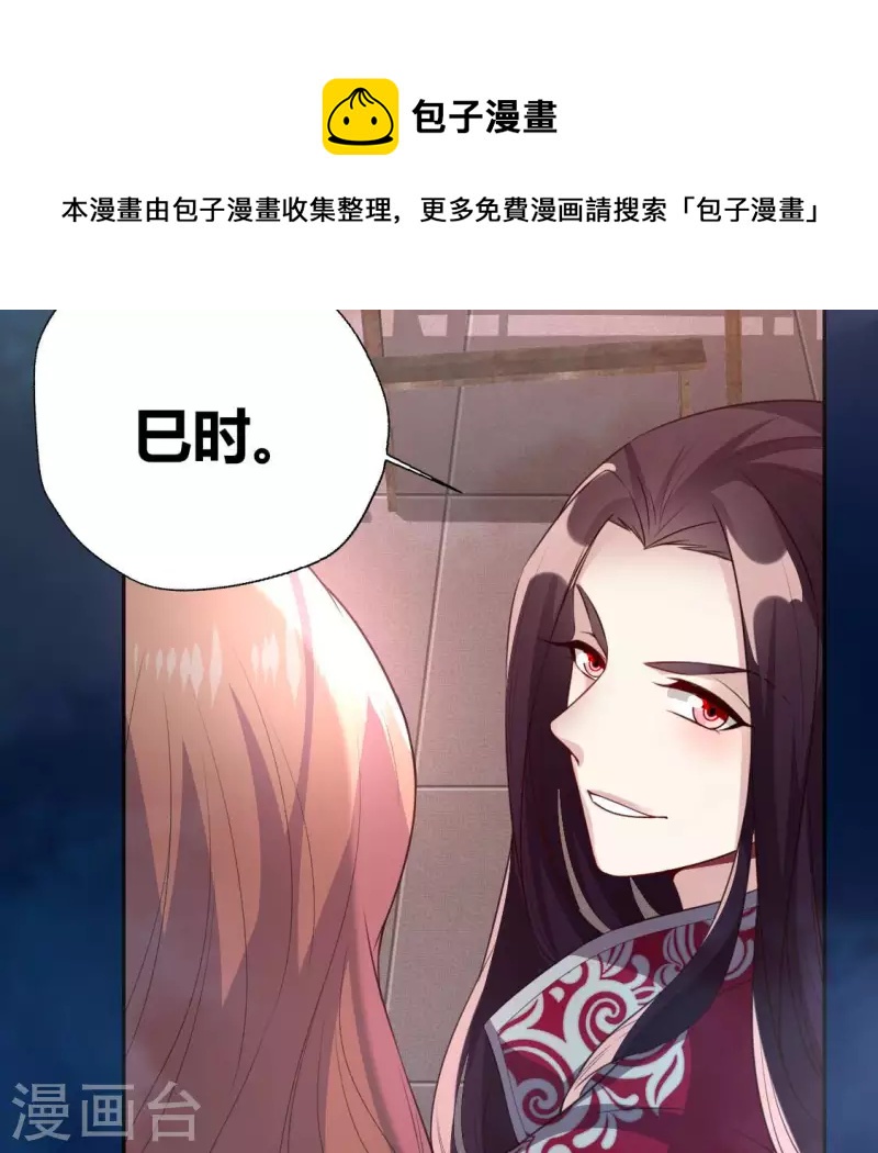 第142话 永夜里的狗粮8