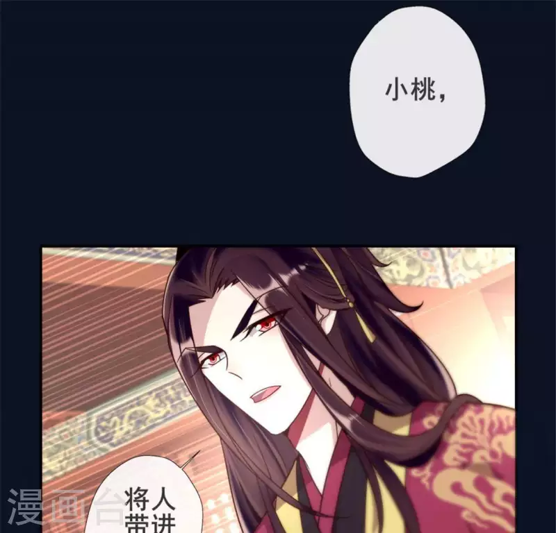 第47话 这可是对你的惩罚41