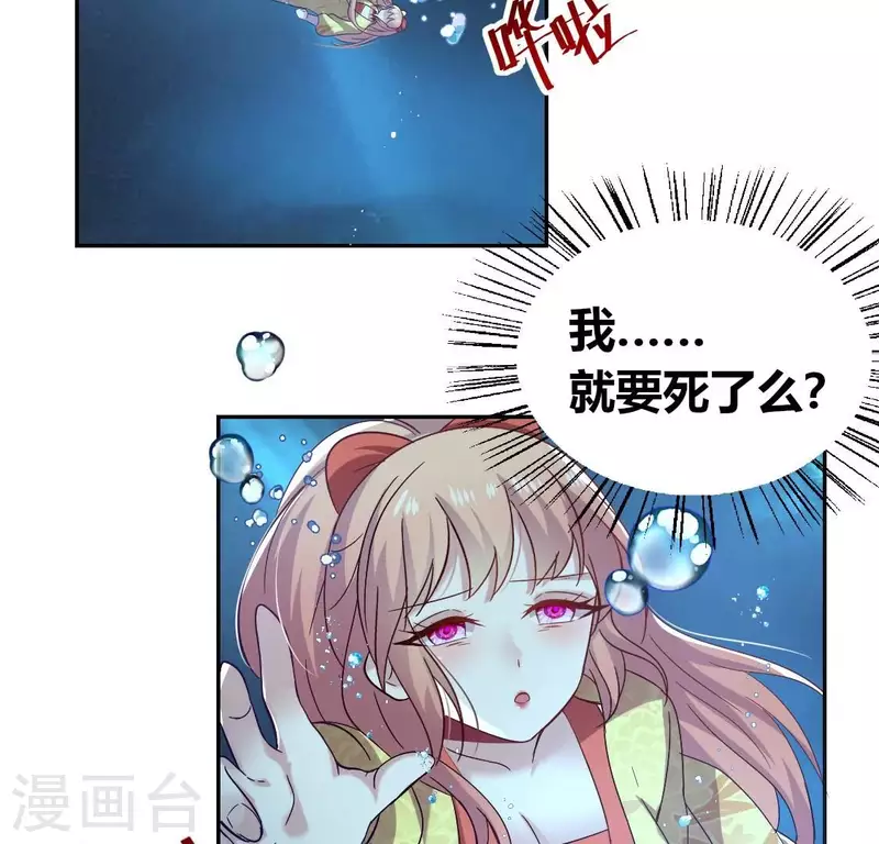 第187话 公主和阿酒42