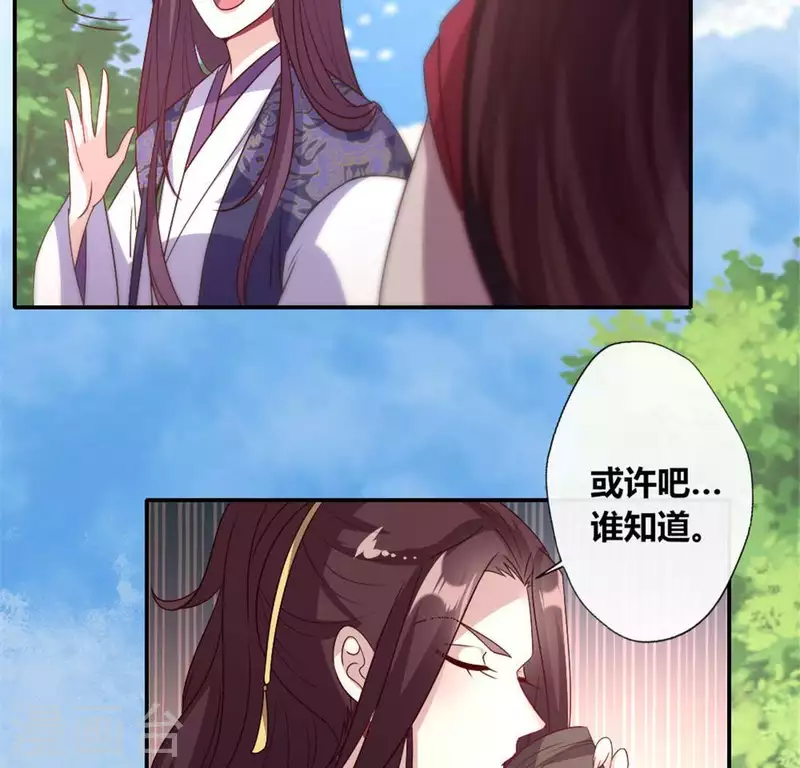 第89话 毒舌秦怼怼33