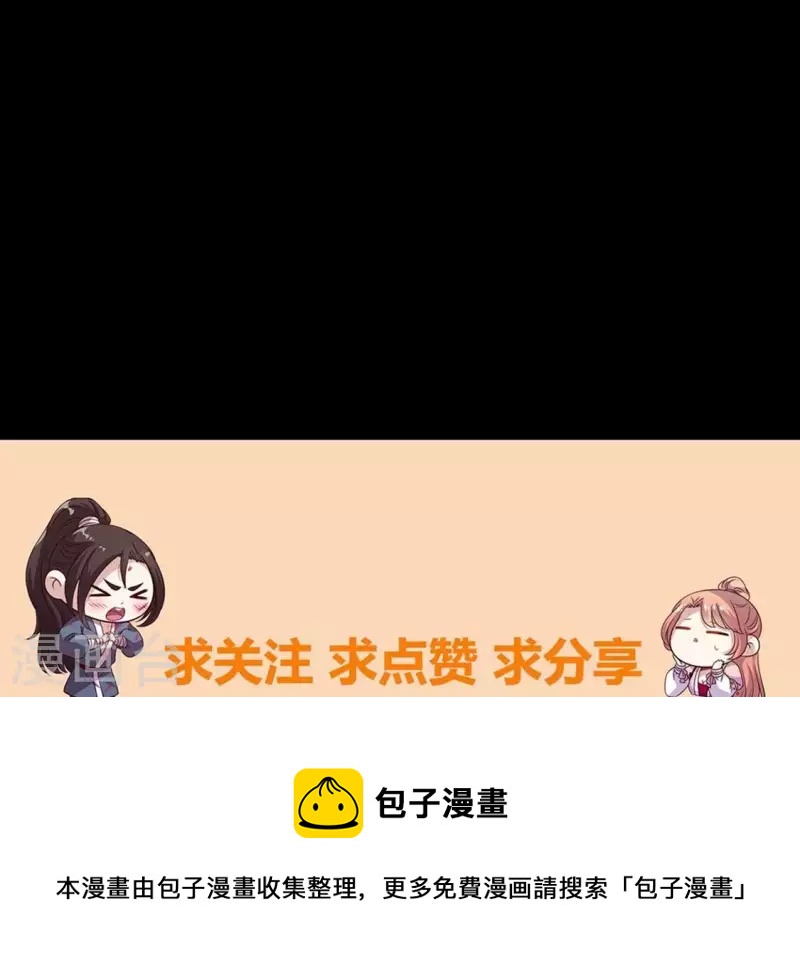 第214话 玩弄50