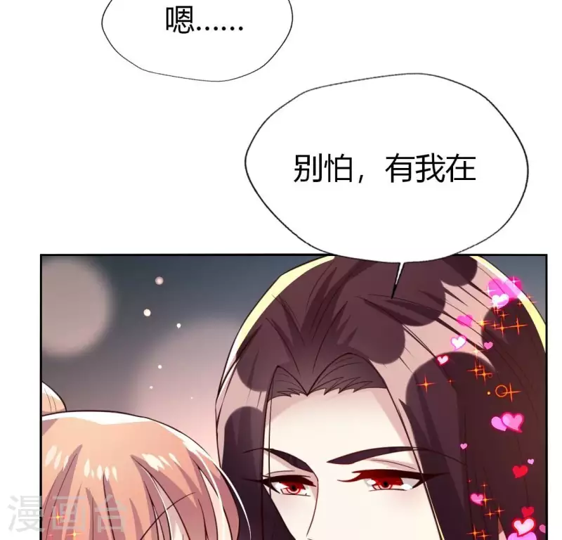 第187话 公主和阿酒7