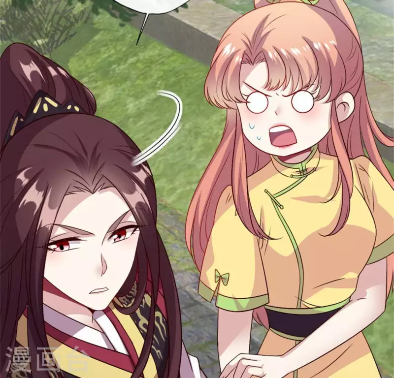 第91话 第一醋坛14