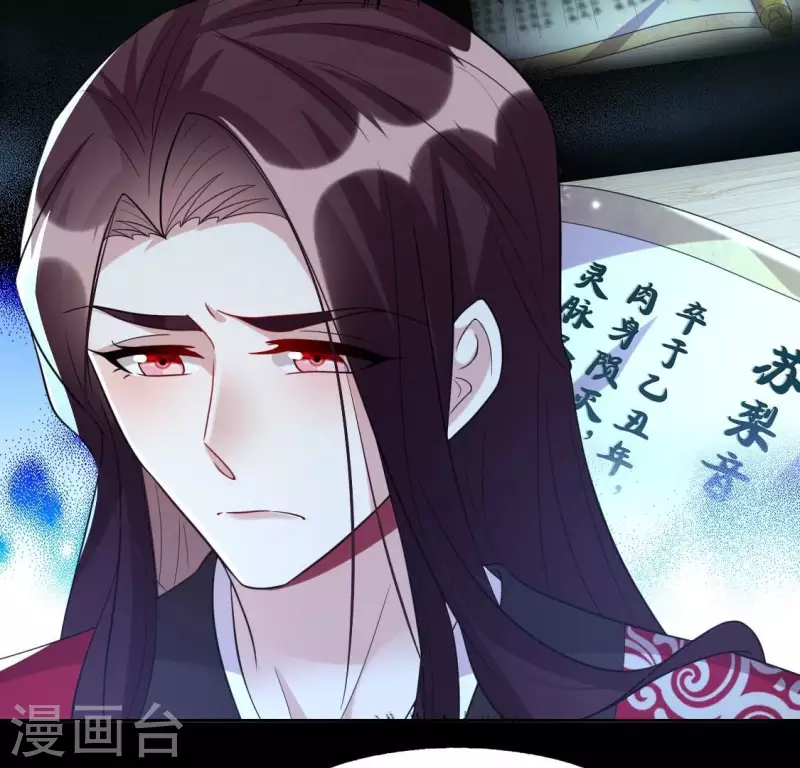 第209话 不想放开你的手42