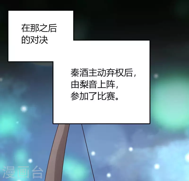 第145话 第133 弃权寻旧相识33