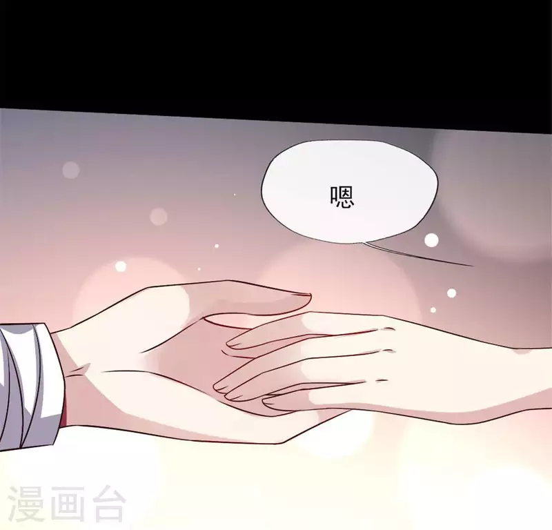 第72话 古墓里受伤20
