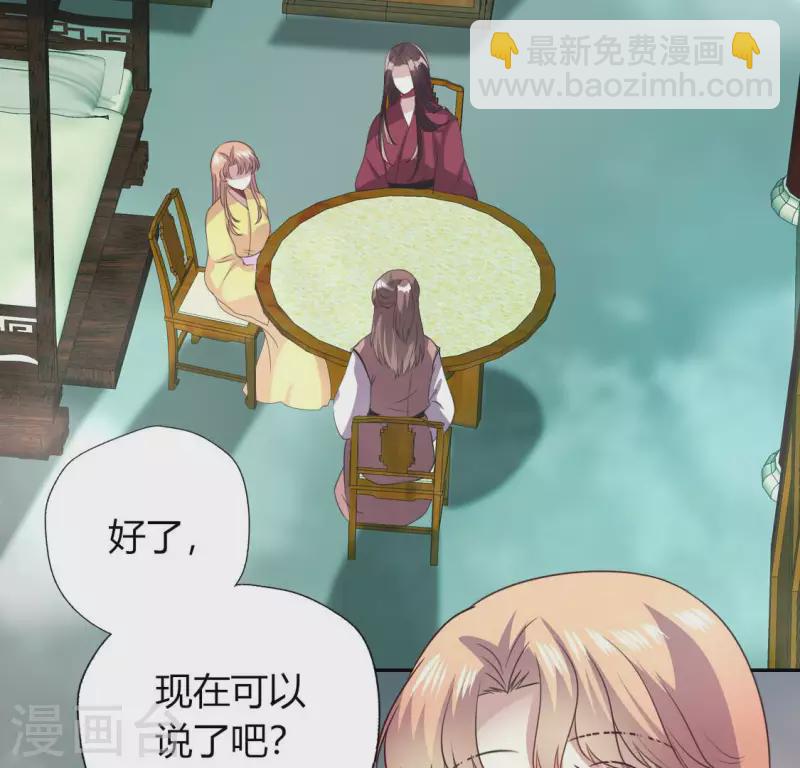 第140话 离开鬼域的办法10
