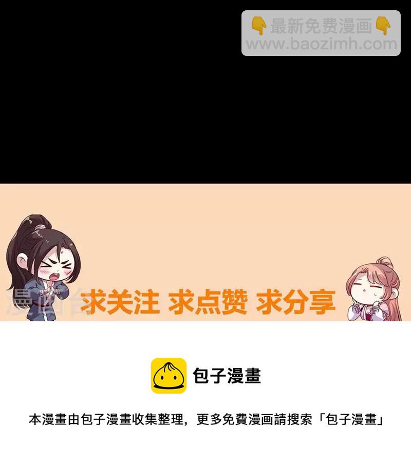 第145话 第133 弃权寻旧相识52
