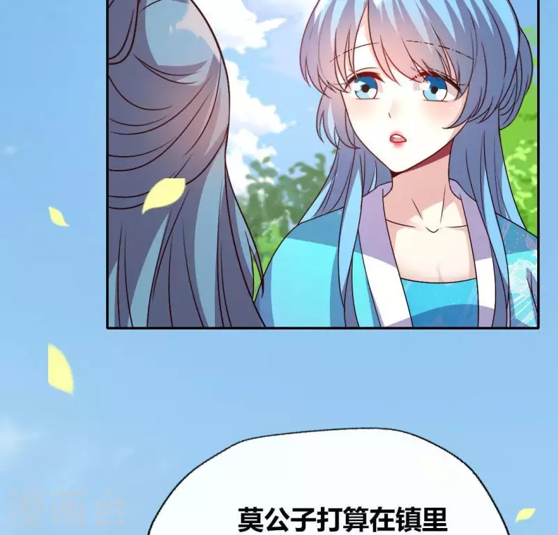 第118话 姐妹情深26