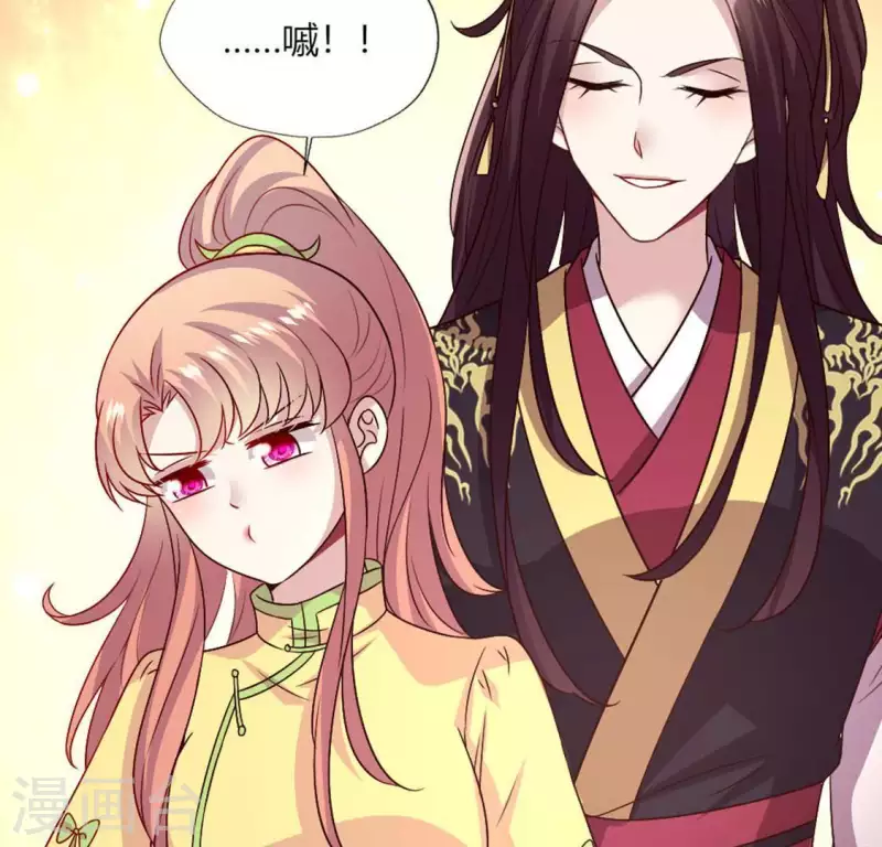 第105话 走路没声吓一跳20