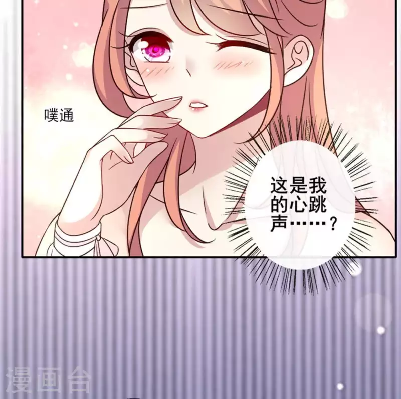 第29话 口是心非的笨蛋6