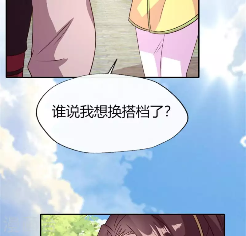 第91话 第一醋坛39