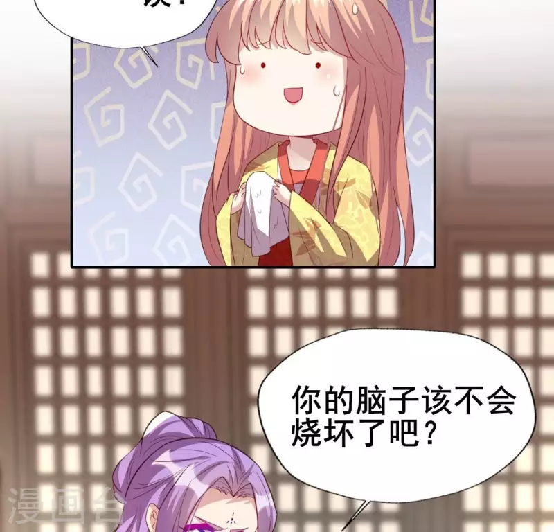 第191话 哀伤梦醒13