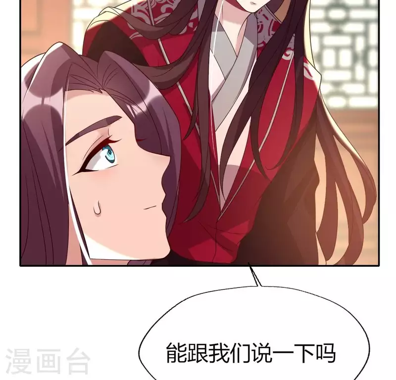第177话 压制住另一个望京43