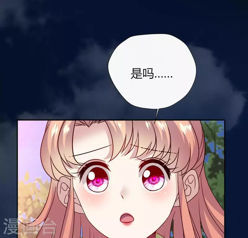 第113话 幻境之主 竟是她62