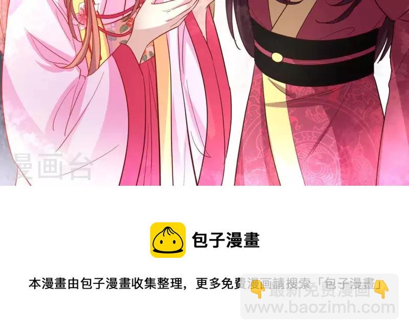 第84话 樱花卷82