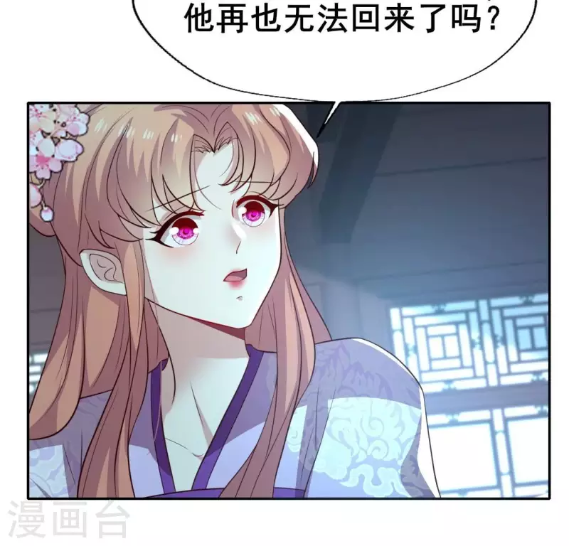 第201话 被掳走还搜身36