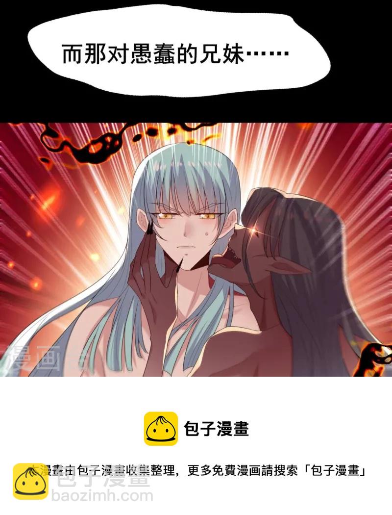 第215话 下一世定要找到你16