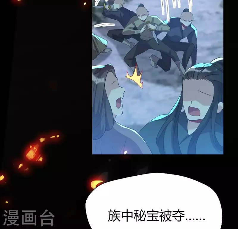 第179话 支持望京的我们7