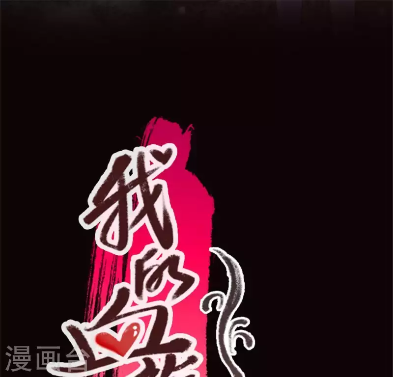 第79话 获救3
