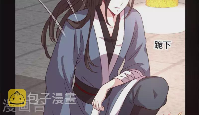 第86话 七苦莲灯8
