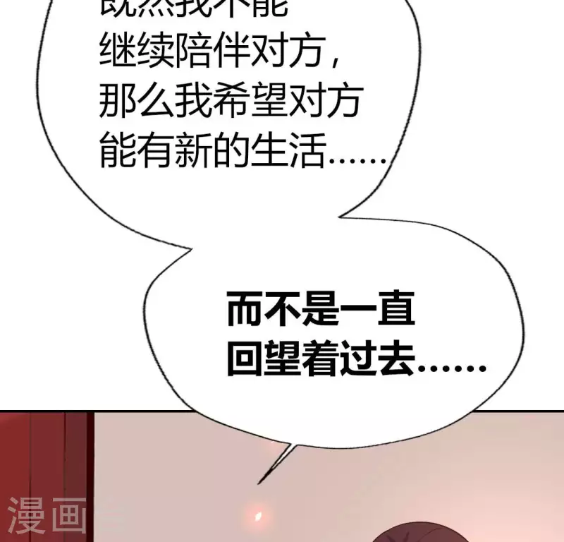 第169话 我宁愿你忘了我7