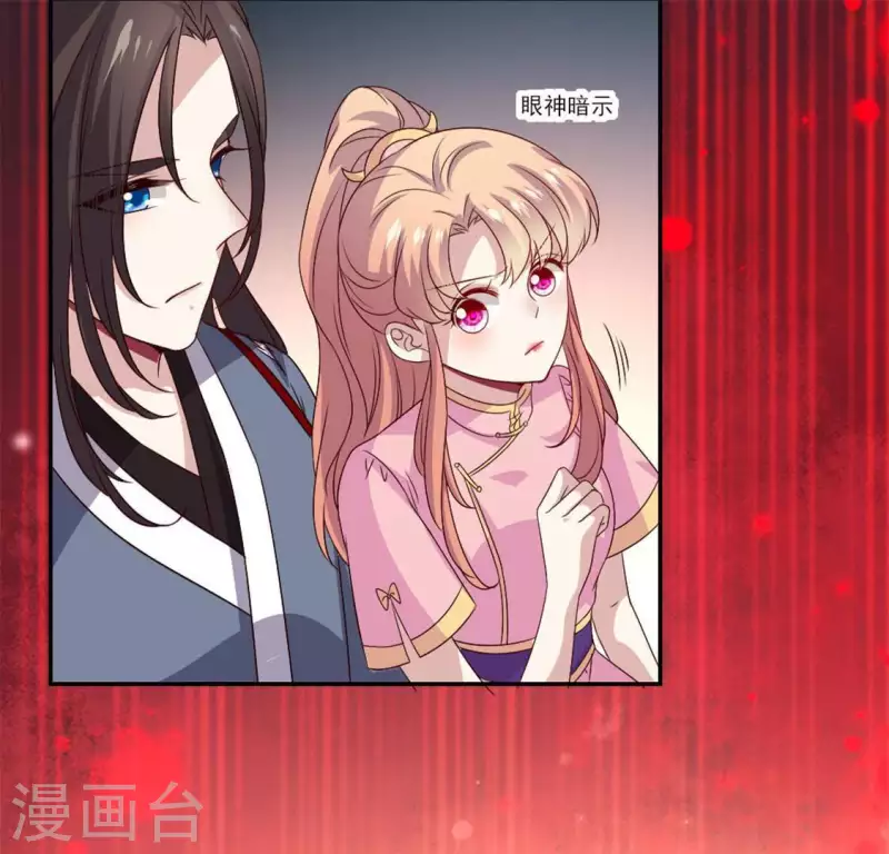 第76话 驭尸术？！51