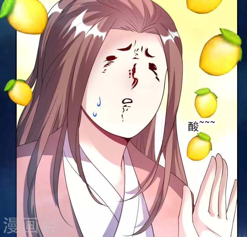第142话 永夜里的狗粮27