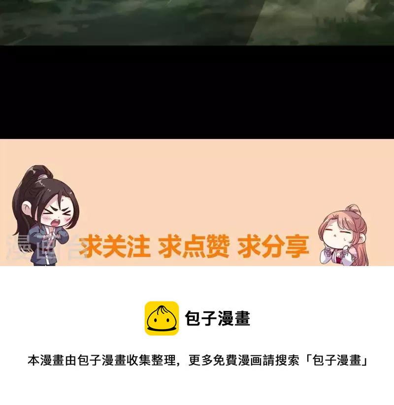第128话 黑暗就是我的天下48