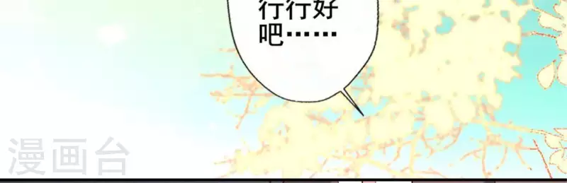 第58话 乞讨者 芒种已至！36