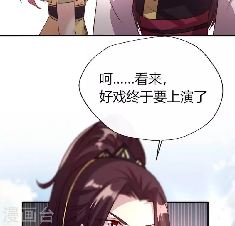 第107话 被轰出柳府36