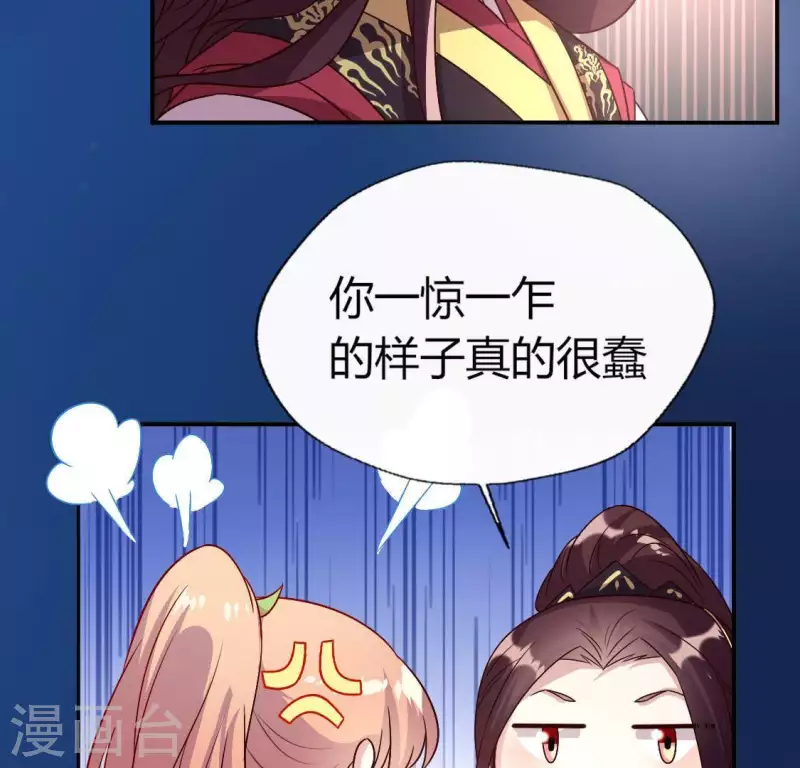 第108话 幻象阳春镇45