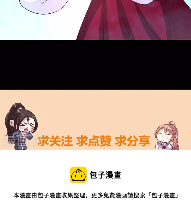 第142话 永夜里的狗粮57