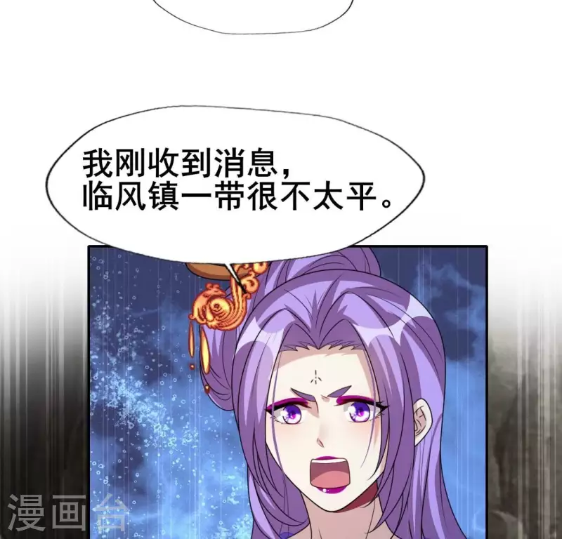 第205话 凶器是残剑36