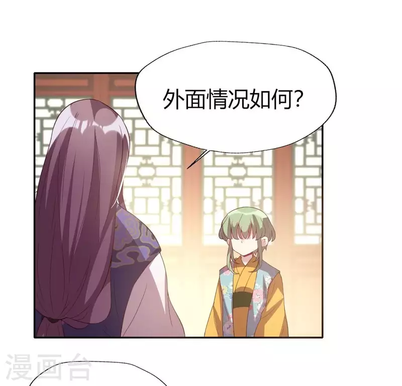 第178话 望京的血海深仇5