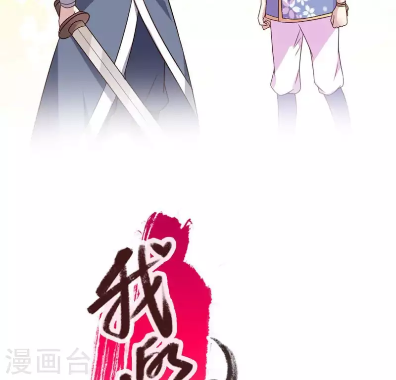 第66话 锁着一个怪物！1