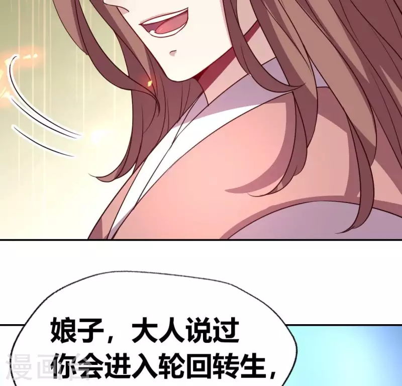 第167话 第155 对你的承诺不变64