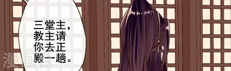 第34话 你们人类身体真脆弱37