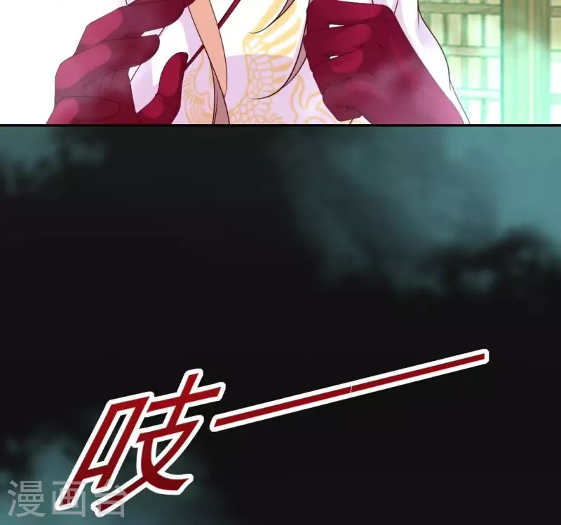 第161话 长相厮守64