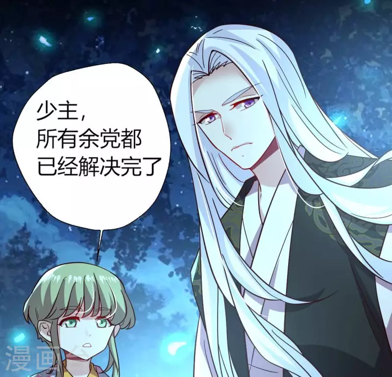第182话 携手杀敌之后16
