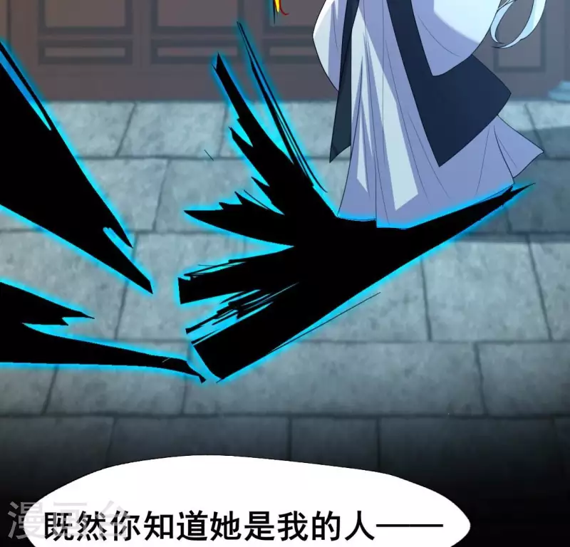 第202话 拿去吧你！19