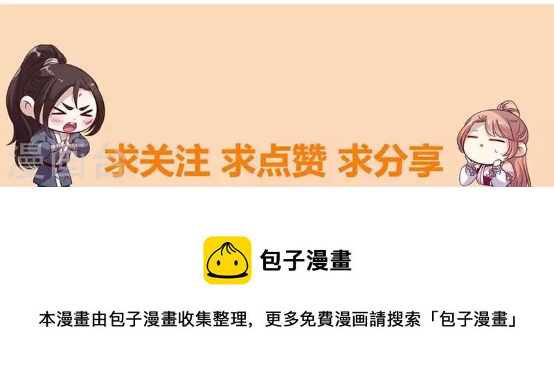 第164话 你在质疑我不行？61