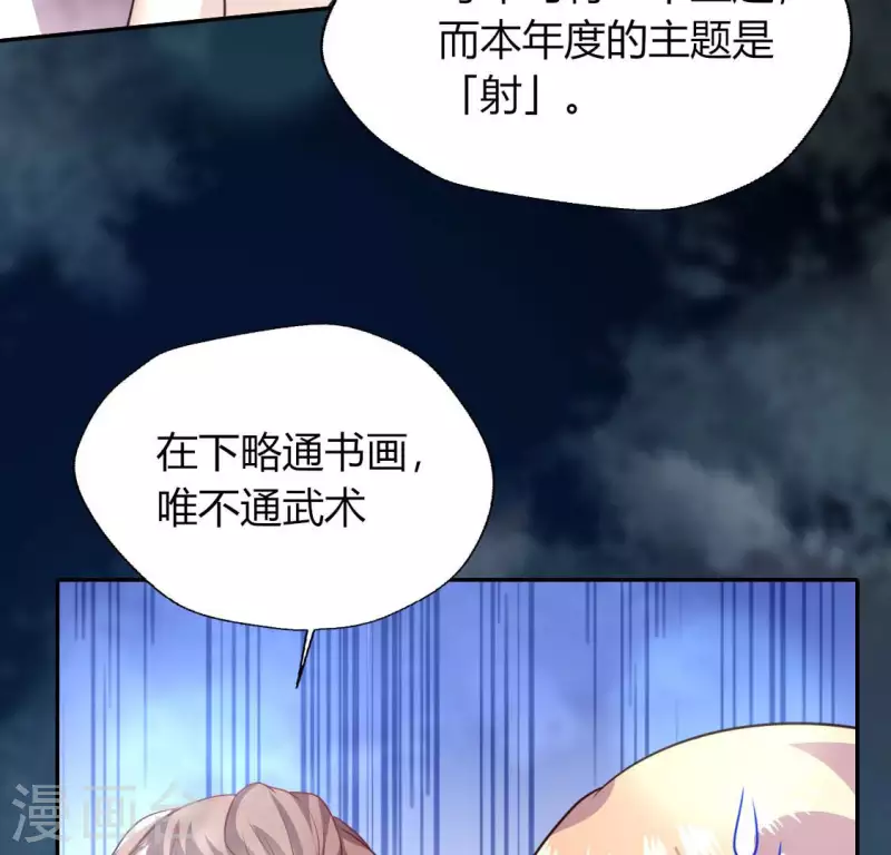 第140话 离开鬼域的办法35