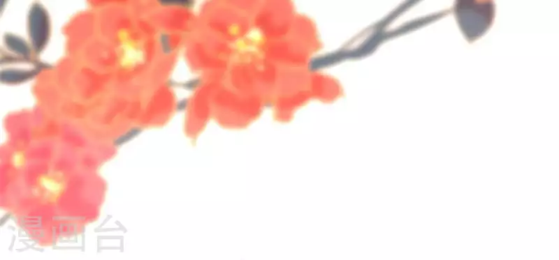 第92话 投怀送抱？2