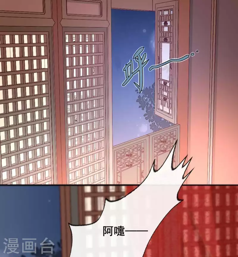 第34话 你们人类身体真脆弱22