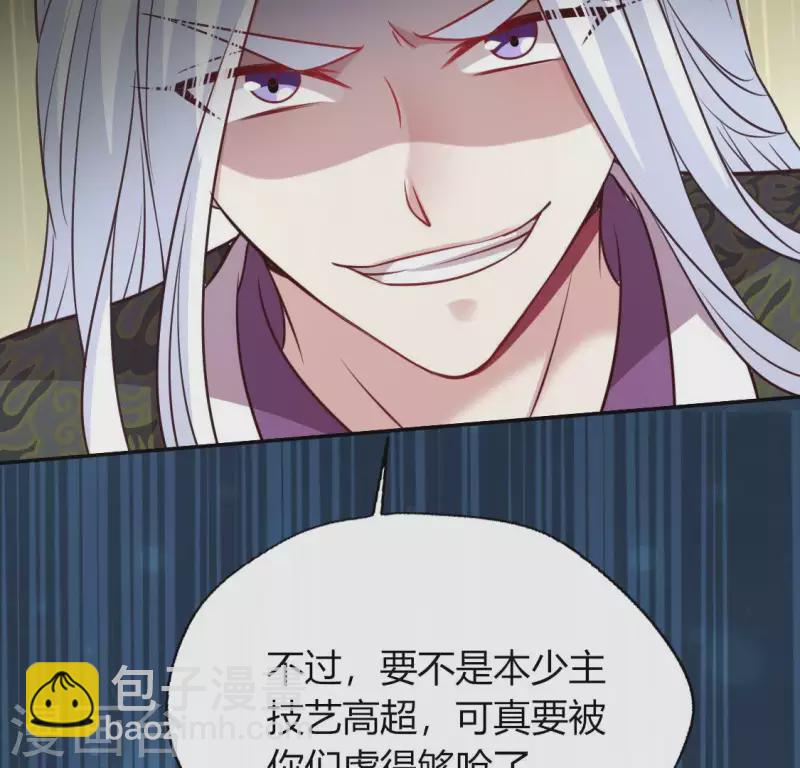 第128话 黑暗就是我的天下38