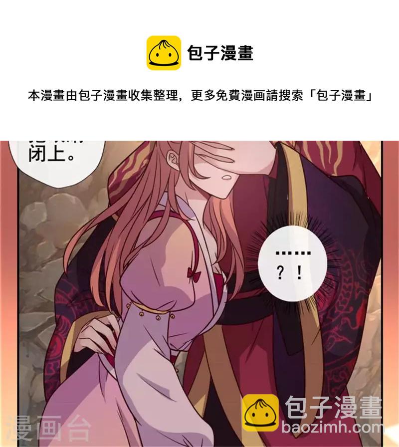 第44话 小野猫，把眼睛闭上20
