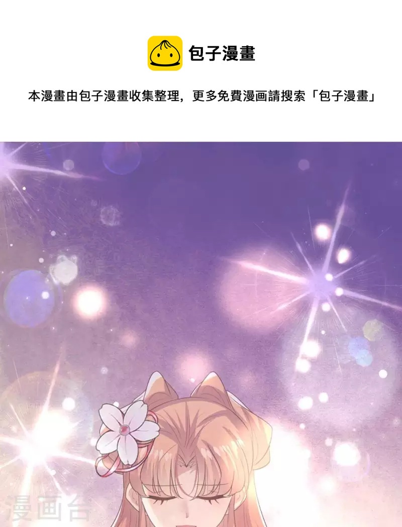 第215话 下一世定要找到你0